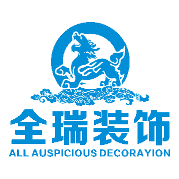 全瑞装饰官方标志